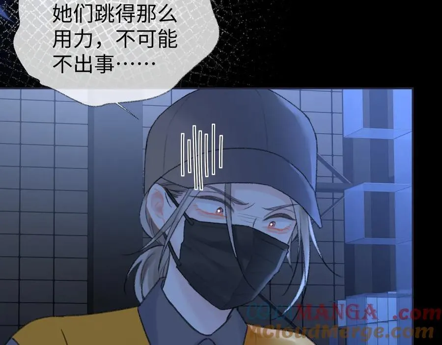 第86话 自食其果54