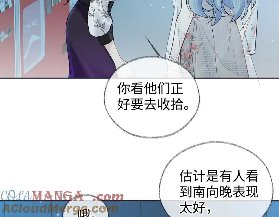 第108话 想打脸？没门！9