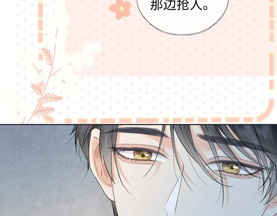第94话 激烈的战斗91