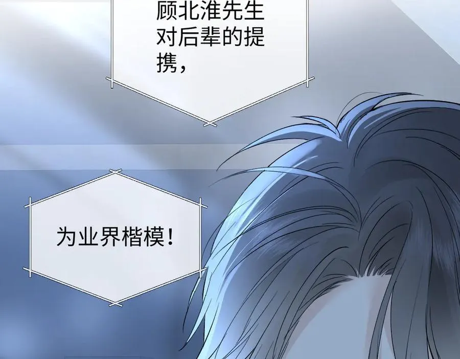 第84话 感谢相助46