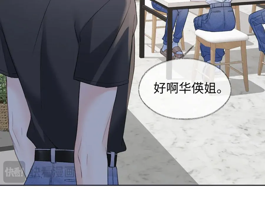 第95话 突击告白11