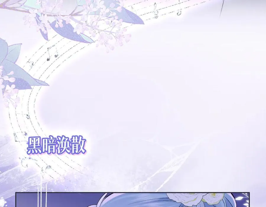 第107话 给你的神明舞台50