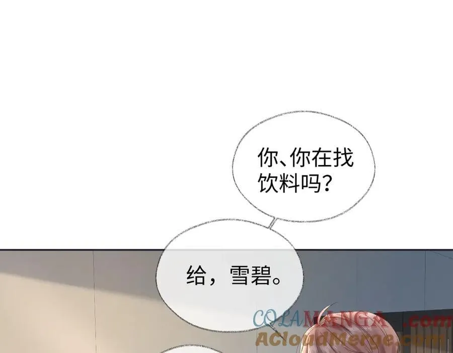 第95话 突击告白30