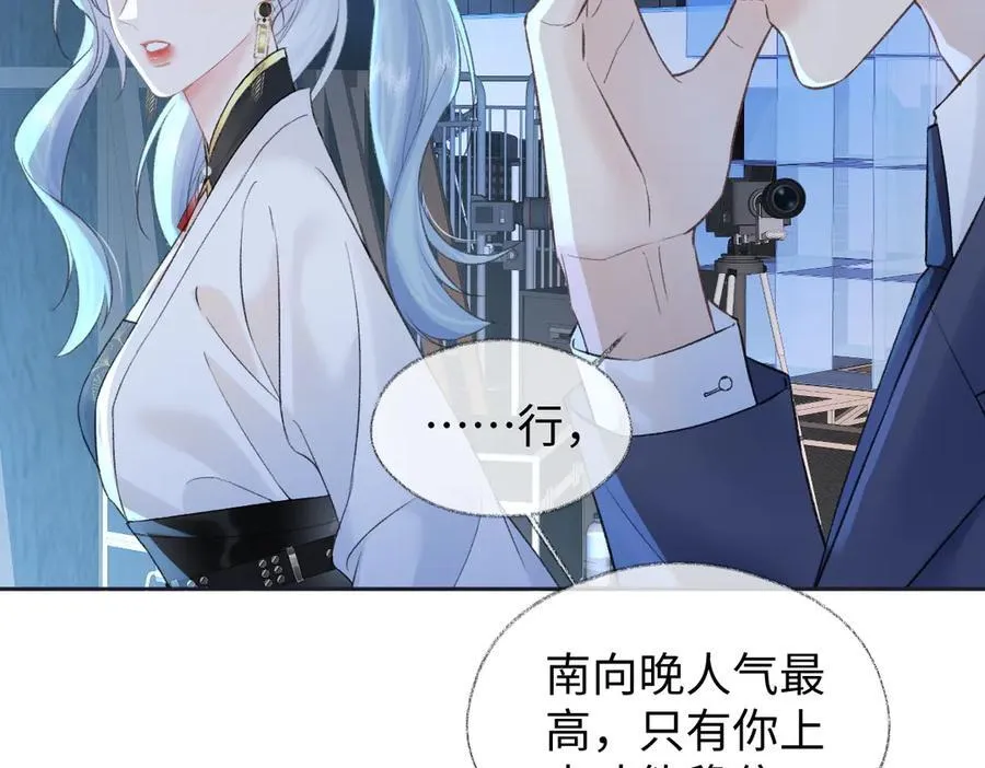 第84话 天命演唱会34
