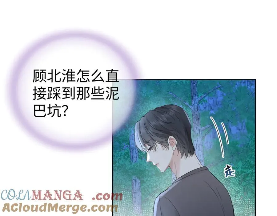 第100话 暗黑恶意63