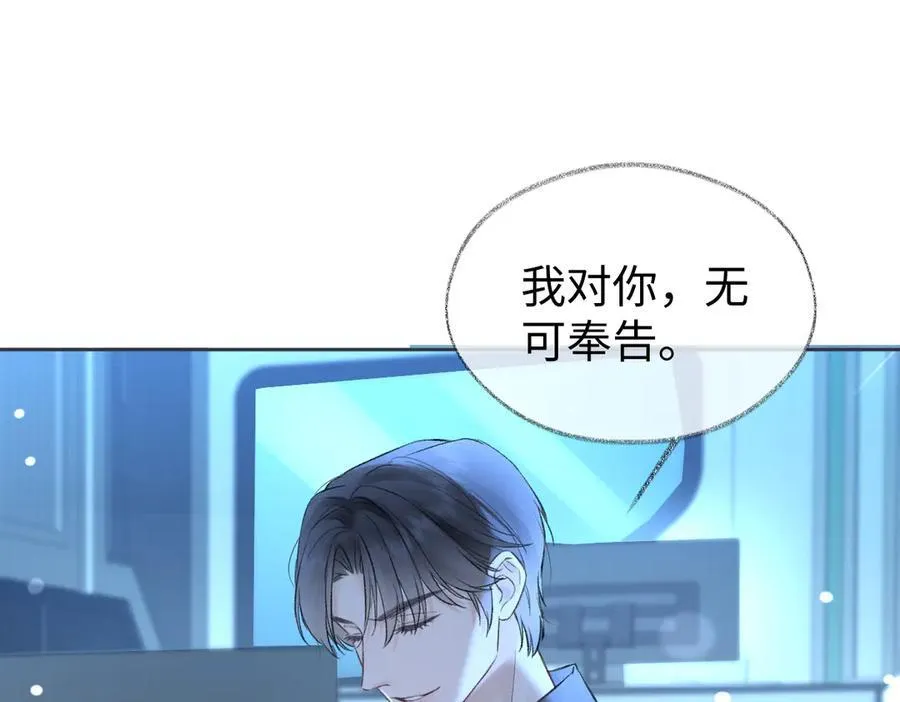 第91话 演技25