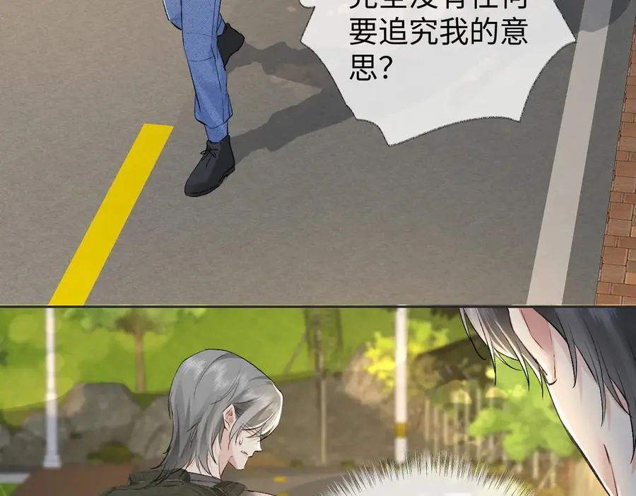 第102话 你对我的感情，我知道49