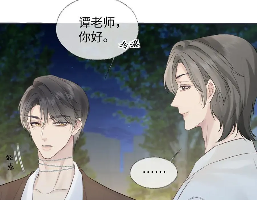 第88话 碰面28