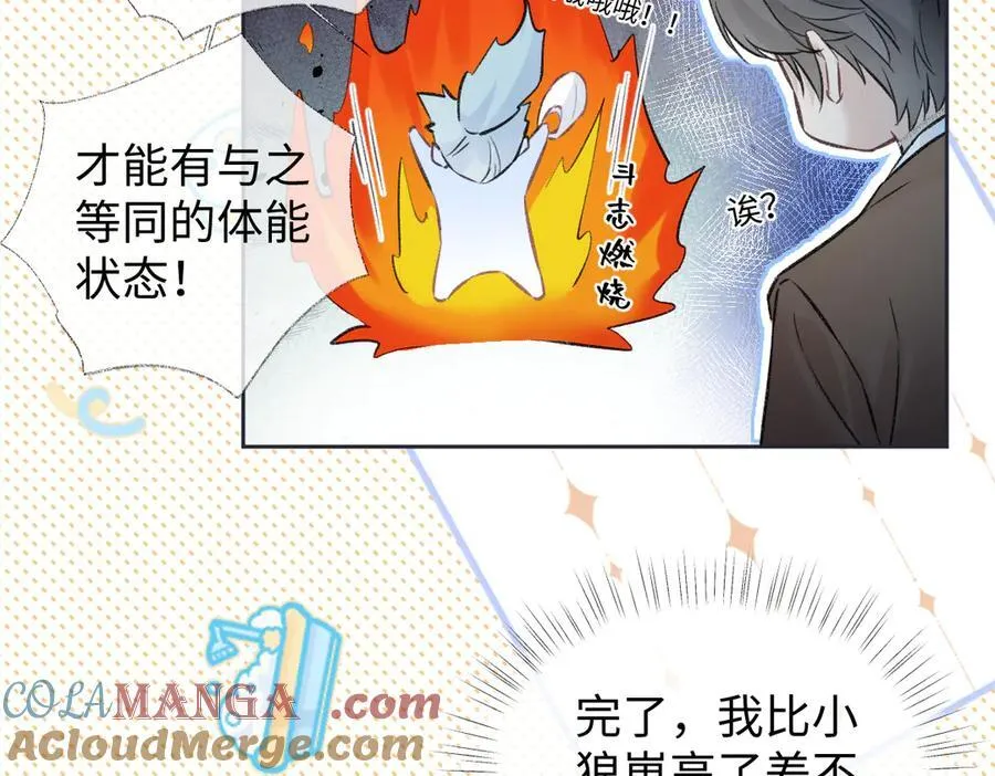 第88话 碰面54
