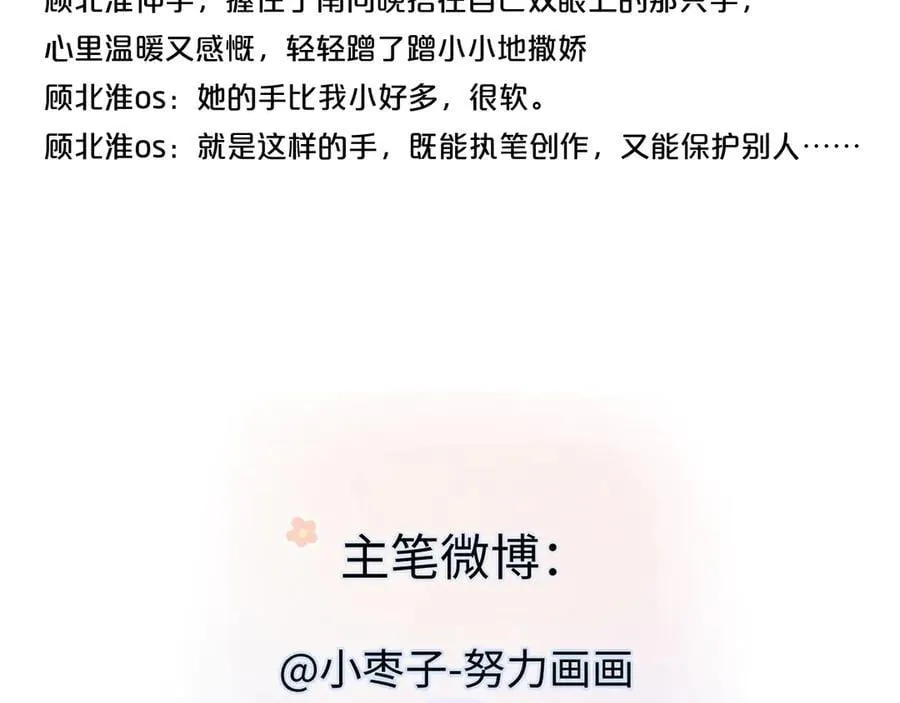 第100话 暗黑恶意88