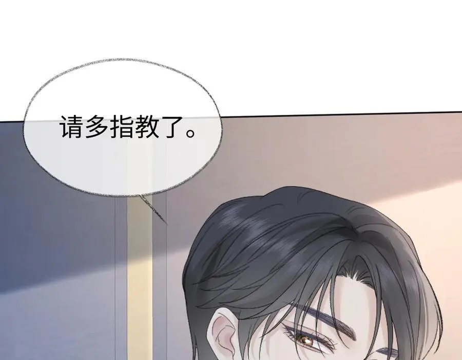 第87话 深藏的秘密38