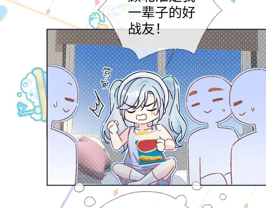 第103话《愿神明偏爱》29