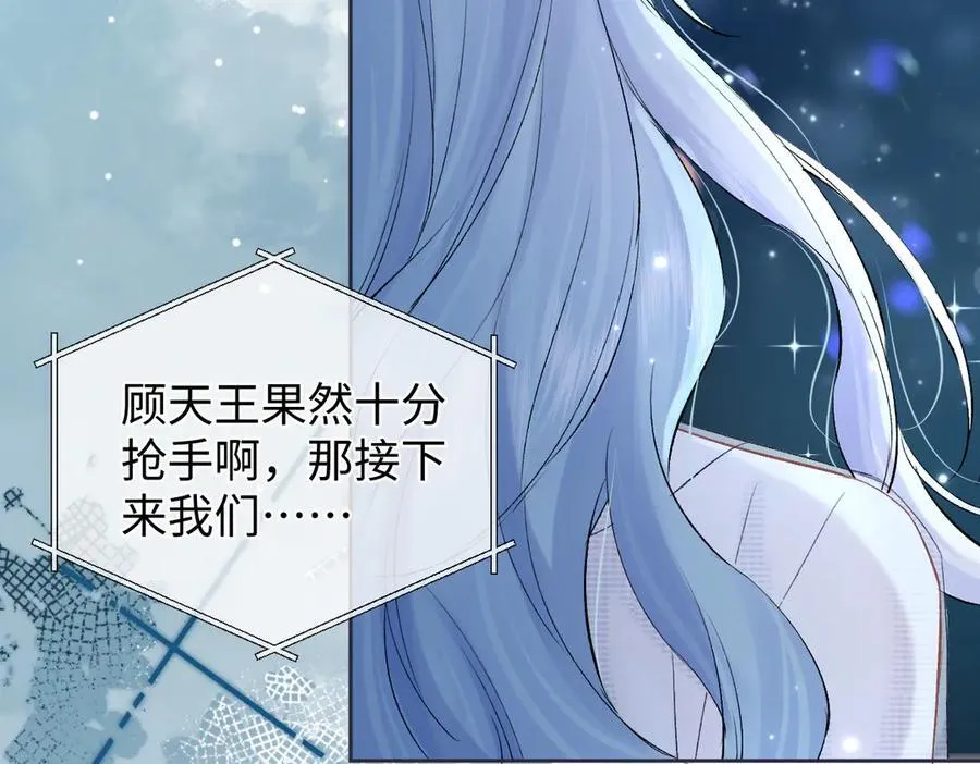 第109话 当然，我愿意65
