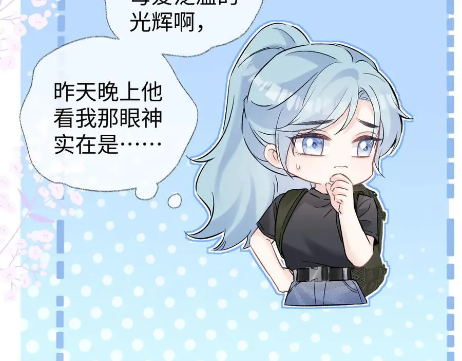 第102话 你对我的感情，我知道34