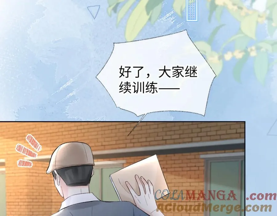 第93话 无法抵达天空之人69