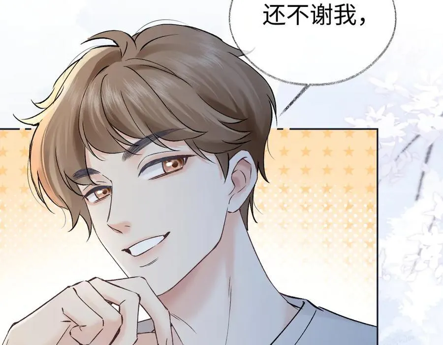 第105话 有你帮忙，绝对没问题70