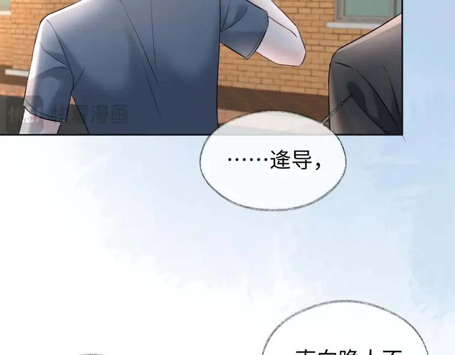 第93话 无法抵达天空之人70
