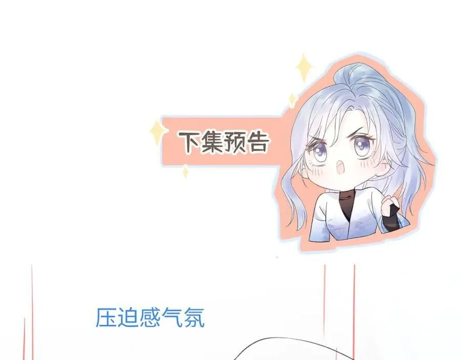 第84话 感谢相助88