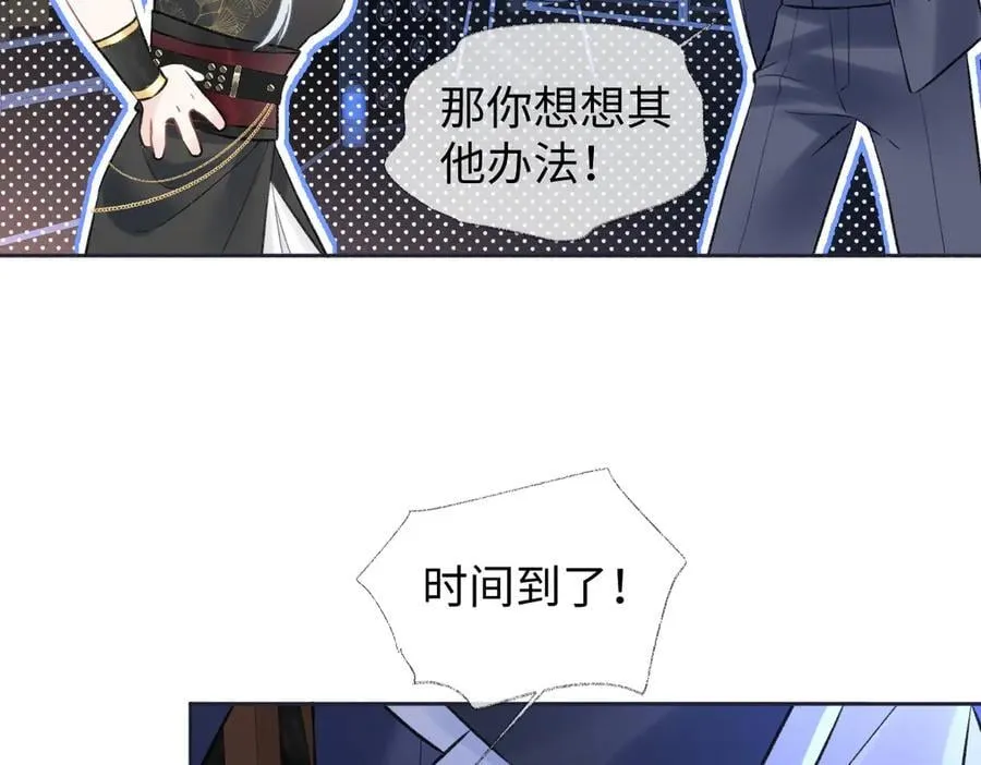 第84话 感谢相助10