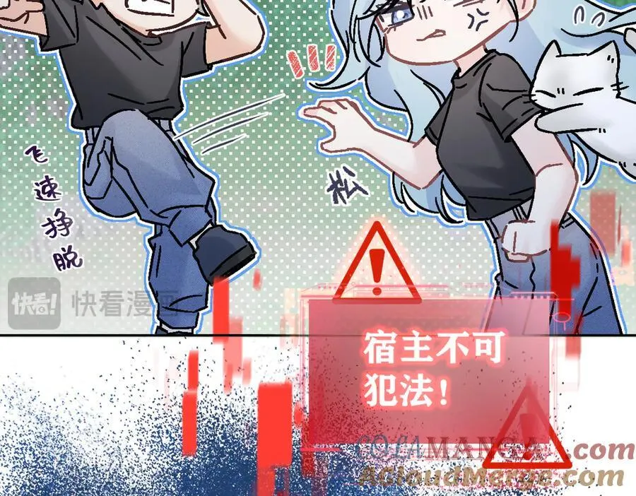 第101话 治愈曙光63
