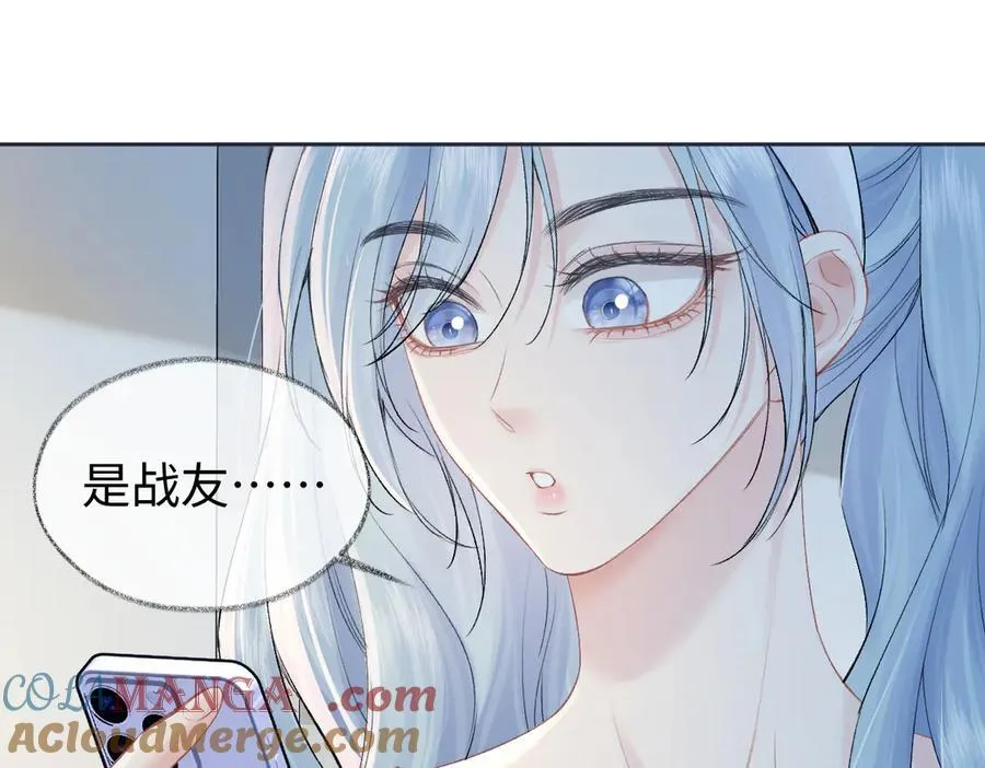 第103话《愿神明偏爱》32