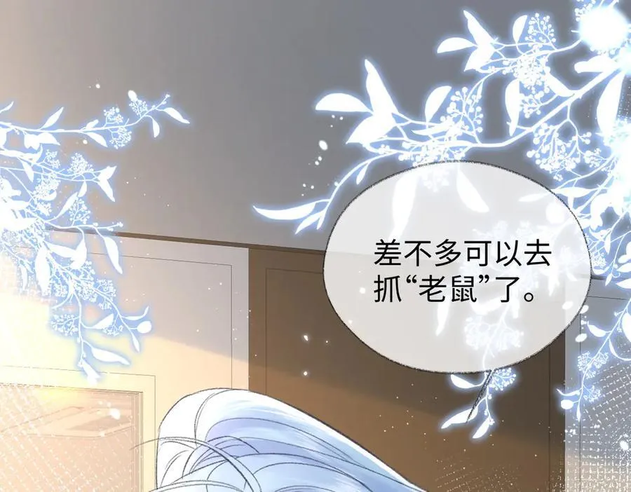 第86话 自食其果46
