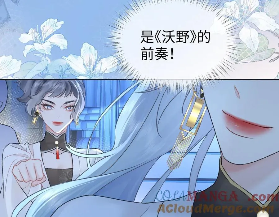第84话 天命演唱会72