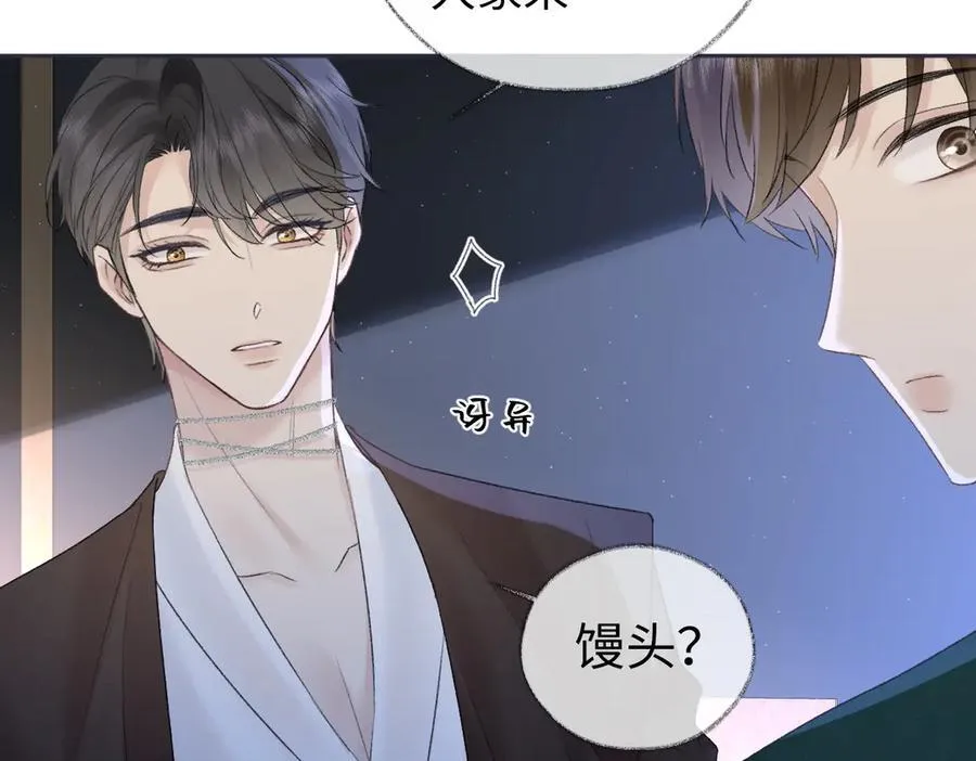 第84话 天命演唱会10
