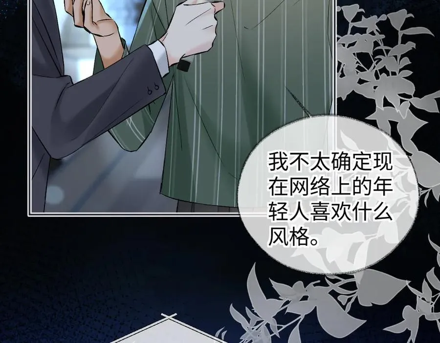 第108话 想打脸？没门！40