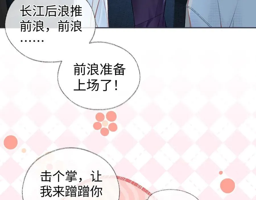 第107话 给你的神明舞台88