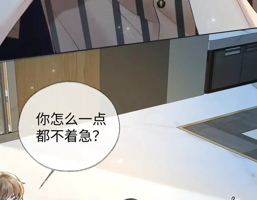 第106话 联名抵制？轻松反黑！7
