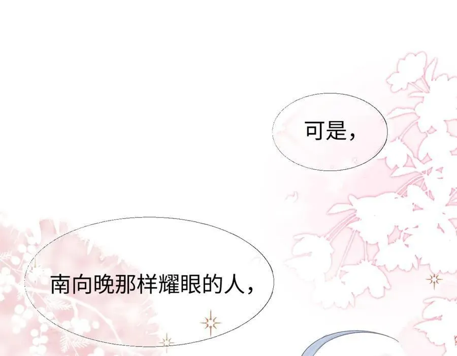 第103话《愿神明偏爱》87