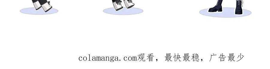 第108话 想打脸？没门！76