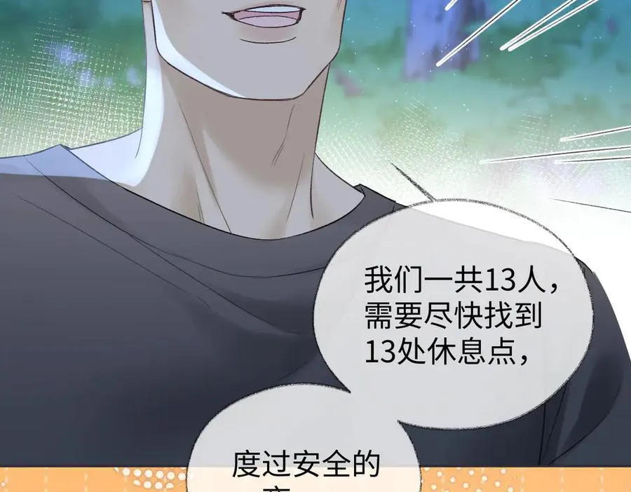 第100话 暗黑恶意47