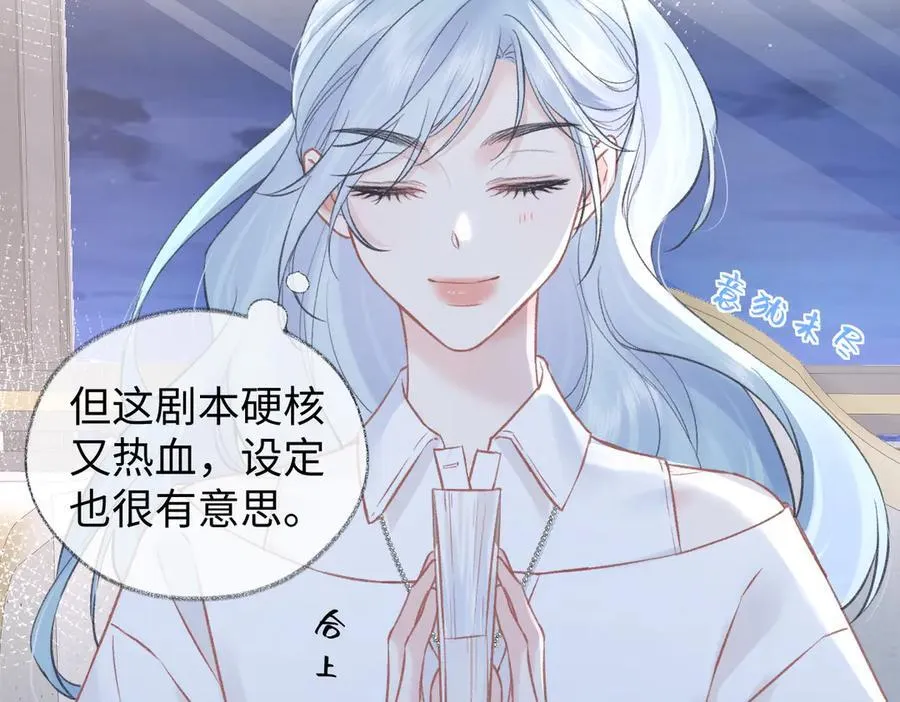 第87话 深藏的秘密26