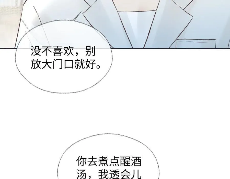 第88话 碰面64