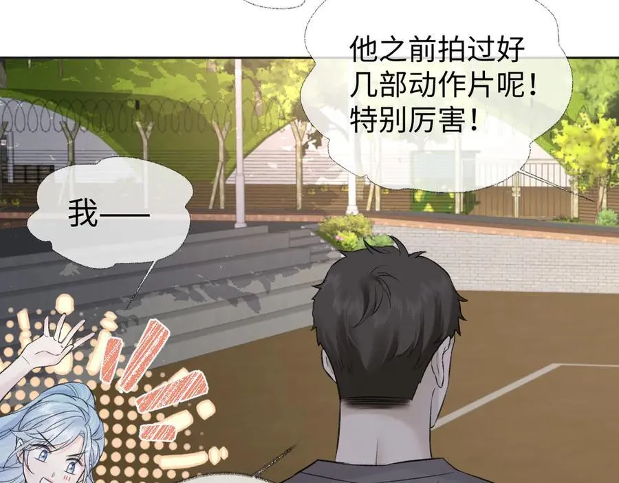 第94话 激烈的战斗51