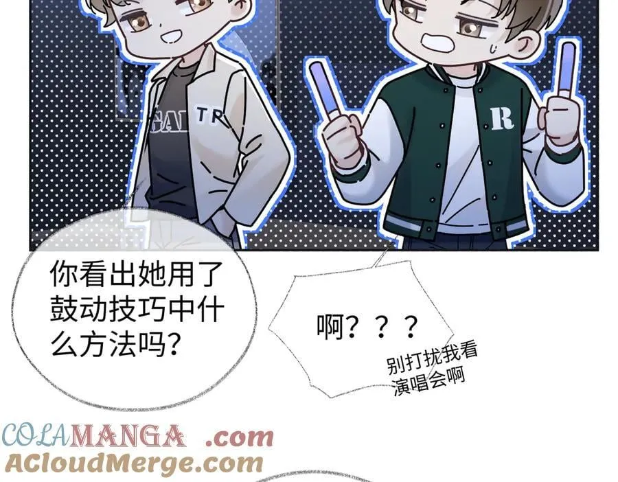 第85话 感谢相助78