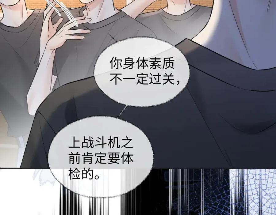 第94话 激烈的战斗38