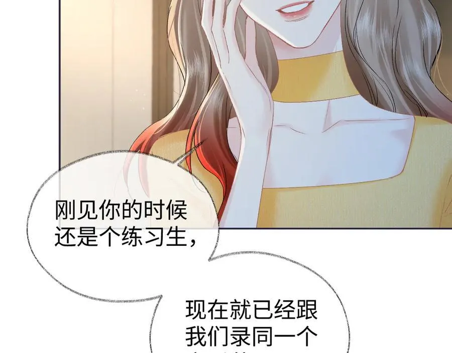 第105话 有你帮忙，绝对没问题28
