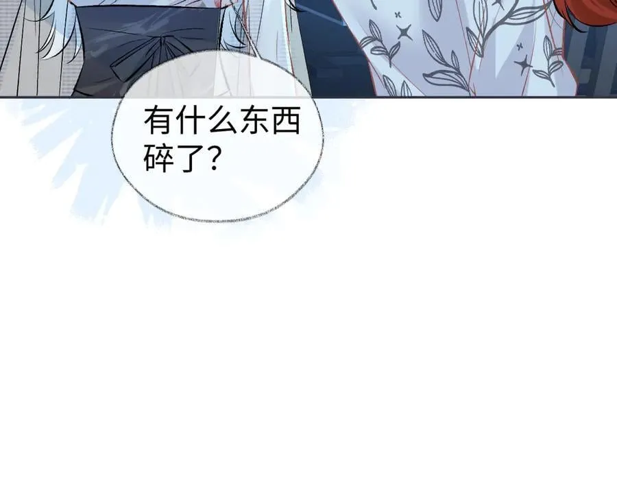 第107话 给你的神明舞台94