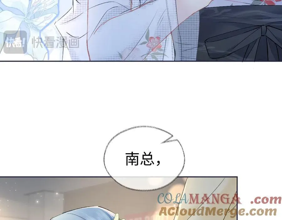 第105话 有你帮忙，绝对没问题18