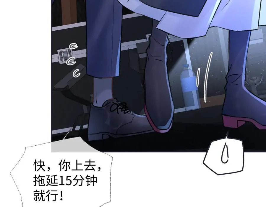 第85话 感谢相助11