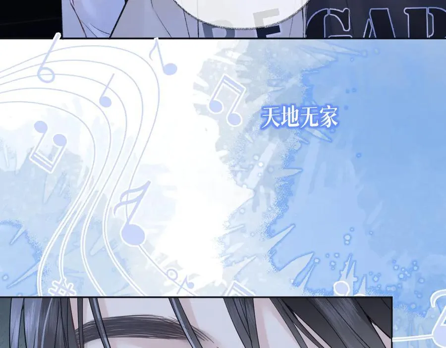 第85话 感谢相助74