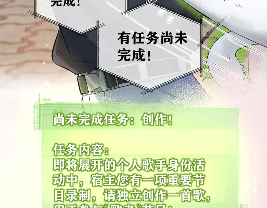 第102话 你对我的感情，我知道65