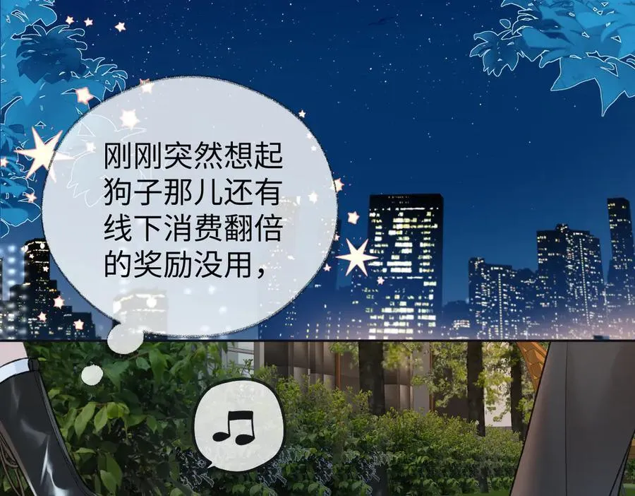第87话 深藏的秘密50