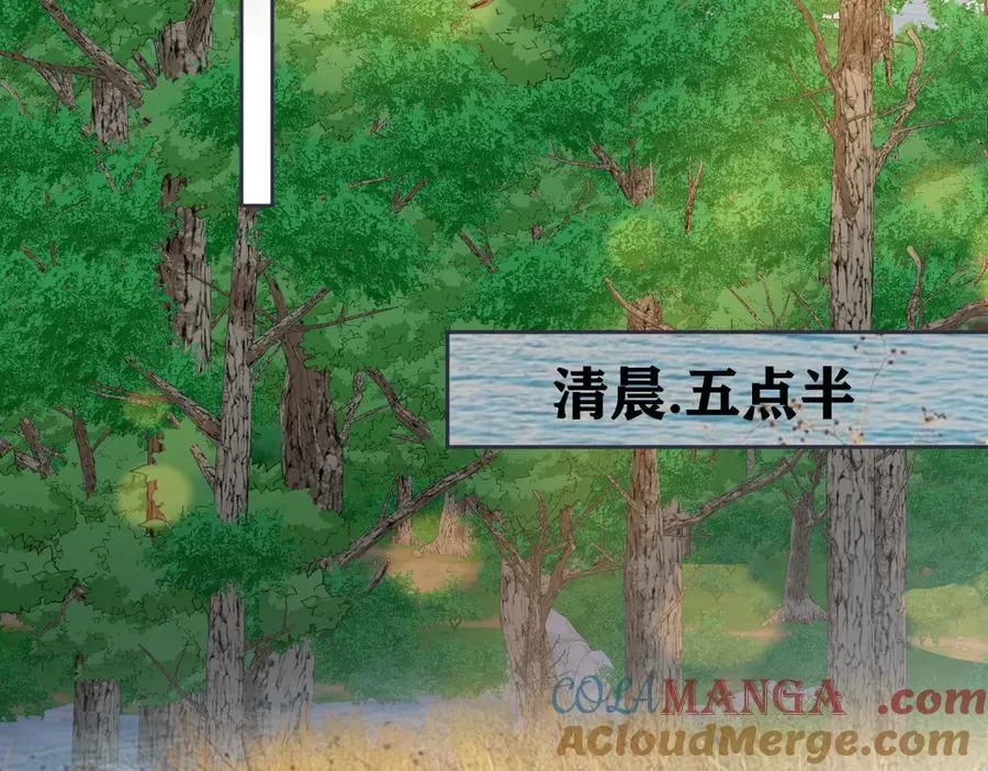 第97话 越境者45