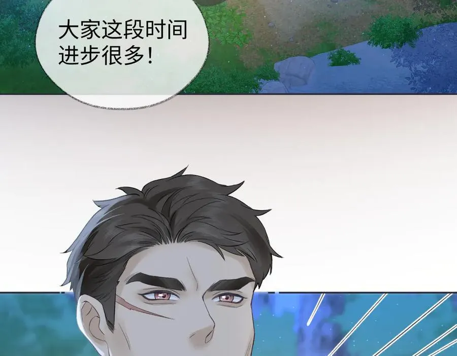 第100话 暗黑恶意46