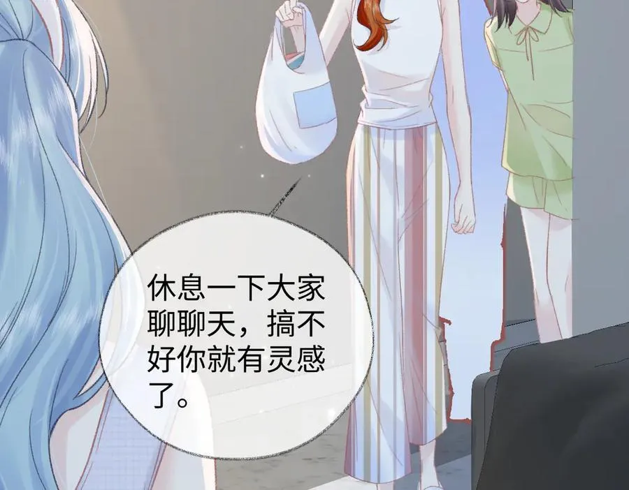 第103话《愿神明偏爱》11