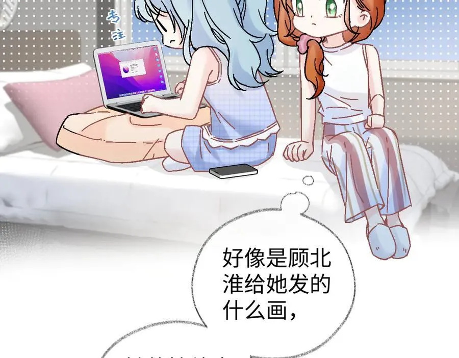 第103话《愿神明偏爱》50